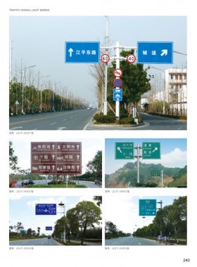 交通信号灯 JTXHD-011