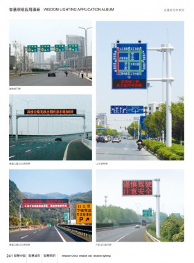 交通信号灯 JTXHD-012