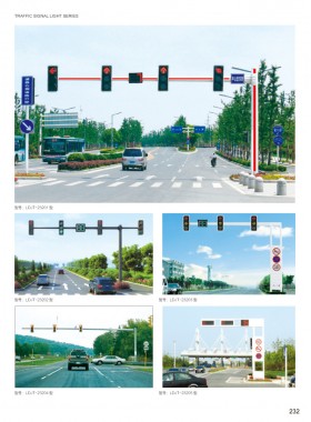 交通信号灯 JTXHD-003