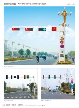 交通信号灯 JTXHD-004