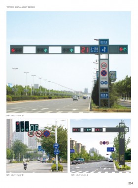 交通信号灯 JTXHD-005