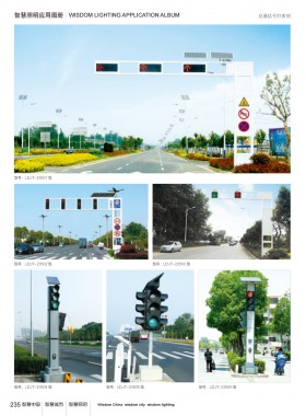 交通信号灯 JTXHD-006