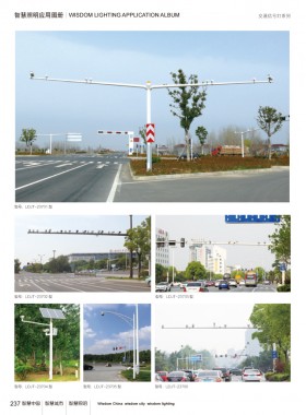 交通信号灯 JTXHD-008