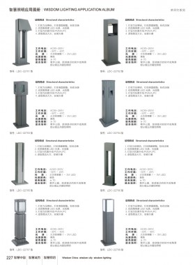 草坪灯 CPD-004