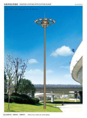 高杆灯 GGD-002