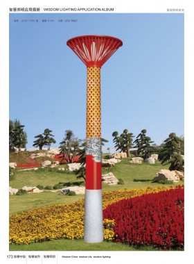 景观灯 JJG-010