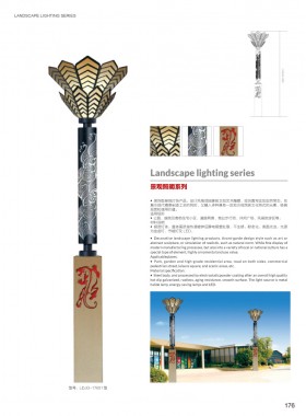 景观灯 JJG-013