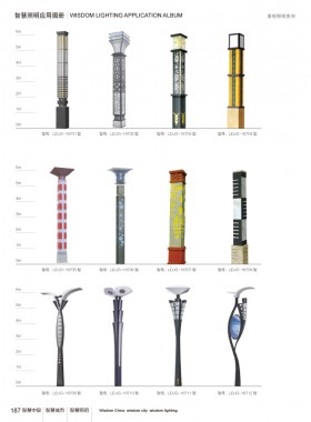景观灯 JJG-024