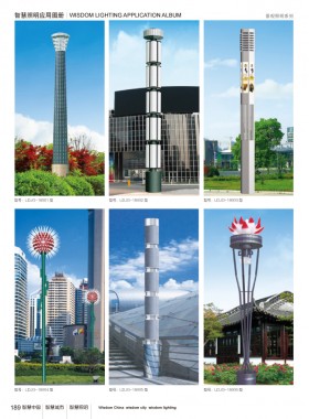 景观灯 JJG-026
