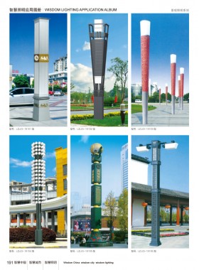 景观灯 JJG-028
