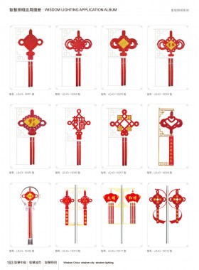 景观灯 JJG-030